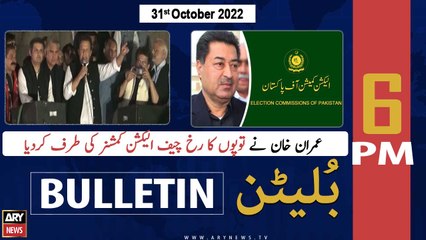 ARY News Bulletin | 6 PM | 31st October 2022
