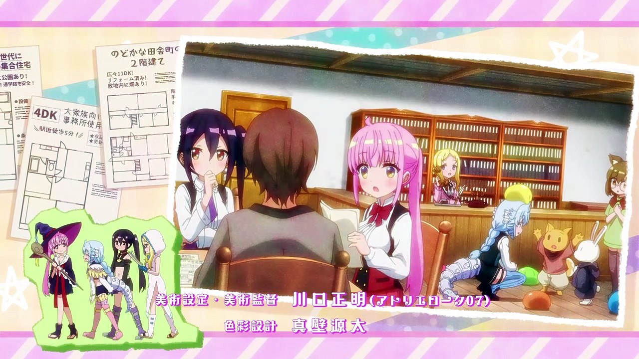 RPG Fudousan Staffel 1 Folge 1 HD Deutsch