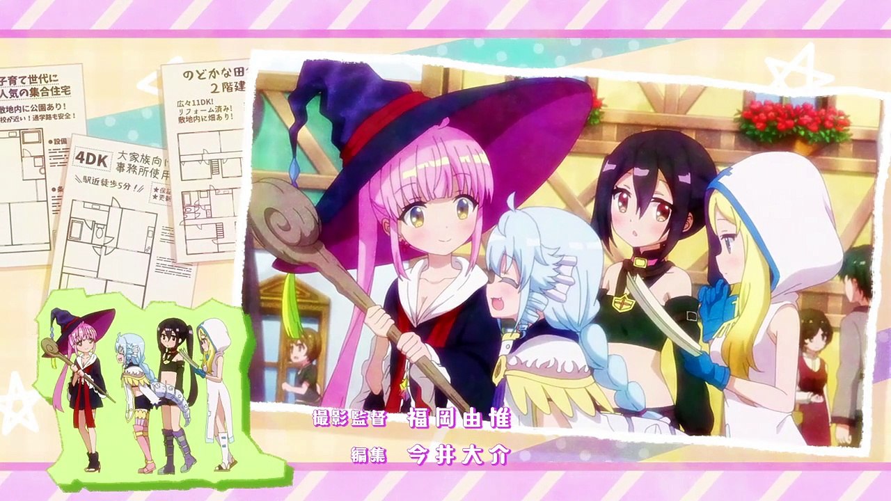 RPG Fudousan Staffel 1 Folge 2 HD Deutsch
