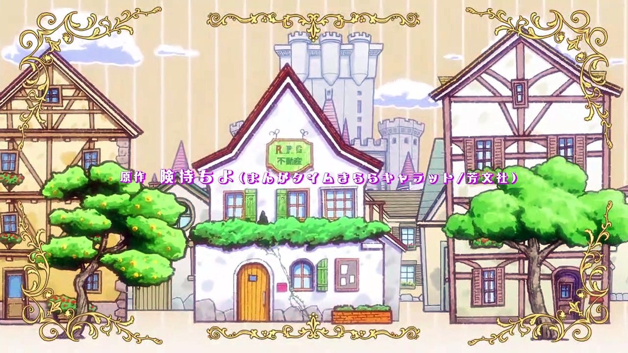 RPG Fudousan Staffel 1 Folge 3 HD Deutsch