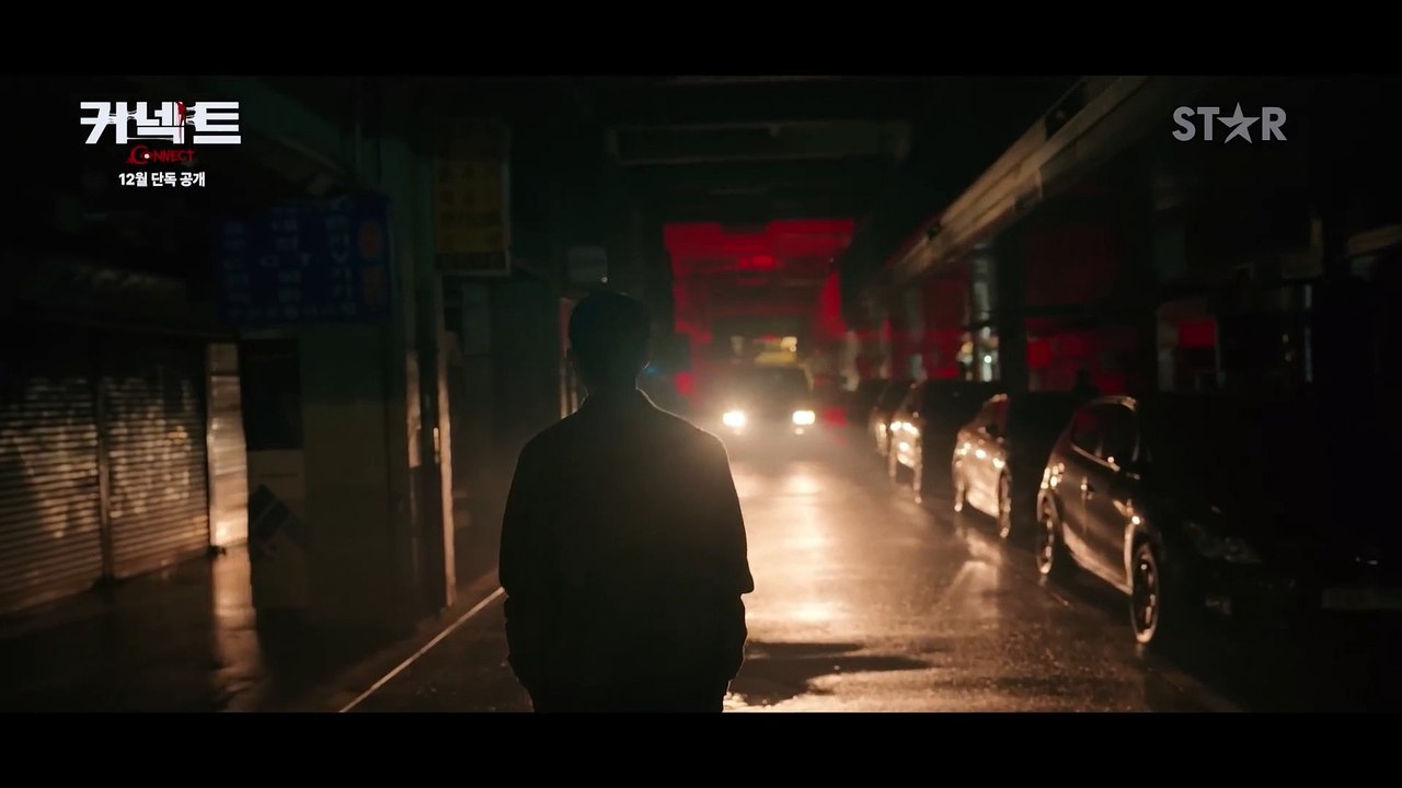 CONNECT Trailer (2023) Teaser