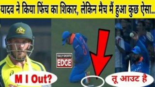 INDIA VS AUSTRALIA 2017 3rd ODI : Kedar Jhadav's Brilliant Catch of Aaron Finch on YADAV'S Bowl||Daily Sports Edge ||#cricket #dailysportsedge