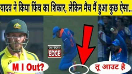 INDIA VS AUSTRALIA 2017 3rd ODI : Kedar Jhadav's Brilliant Catch of Aaron Finch on YADAV'S Bowl||Daily Sports Edge ||#cricket #dailysportsedge