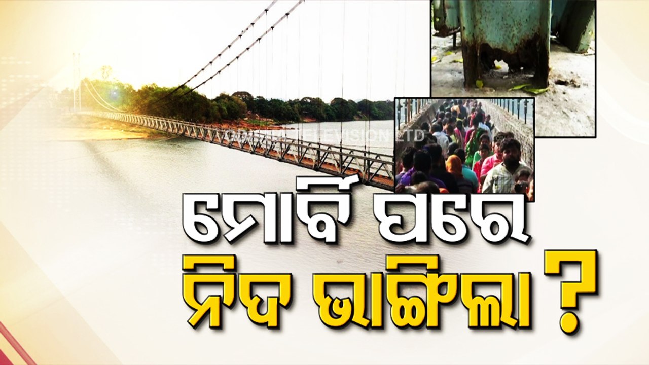 Dhabaleswar hanging bridge safety inspection after morbi bridge tragedy
