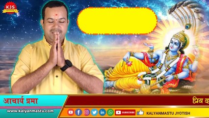 Dev Prabodhini Ekadashi Mahatva, Niyam, Vrat Katha // देवउठनी एकादशी की कथा // समस्त पाप नष्ट करने वाली //  कामना पूर्ण करती है //