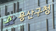 [단독] 용산구, 이태원에 고작 '하루 30명' 투입...안전 관리 0명 / YTN