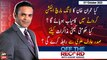 Off The Record | Kashif Abbasi | ARY News | 31st October 2022