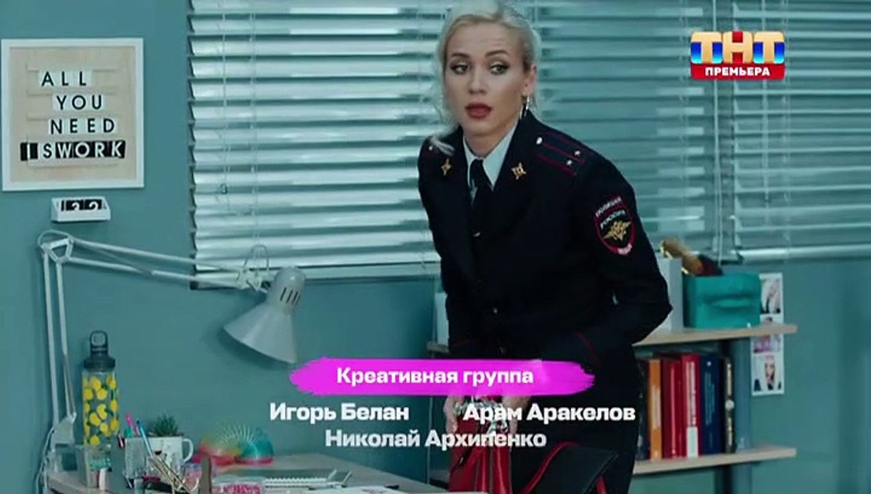Девушки с Макаровым - 3 сезон / 6 серия