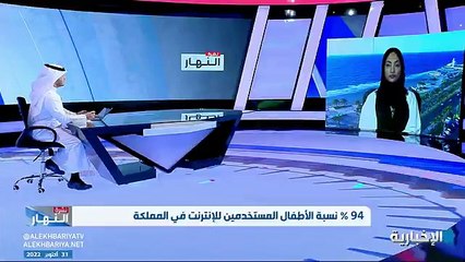 إخصائية تربية إيجابية: ألعاب الحركة تكسب الأطفال مهارة اختراع الألعاب