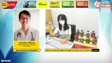 Death Talk : ใจ ระยะสุดท้าย แต่ไม่ใช่ท้ายสุด : 31 ตุลาคม 2565