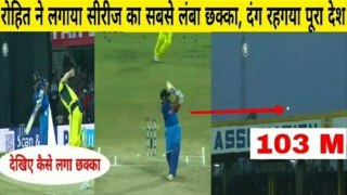 INDIA VS AUSTRALIA 2017 3rd ODI : ROHIT SHARMA HIT'S LONGEST SIX OF SERIES OUT OF STADIUM||Daily Sports Edge ||#cricket #dailysportsedge