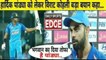 INDIA VS AUSTRALIA 2017 3rd ODI : VIRAT KOHLI HEARTILY PRAISES HARDIK PANDYA IN PRESENTATION CEREMONY ||Daily Sports Edge ||#cricket #dailysportsedge