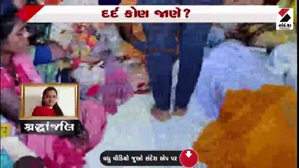 એ કાળી રાત્રે શું થયું?