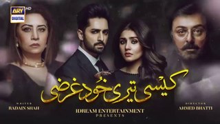 Kaisi Teri Khudgharzi Episode 21 - 21st September 2022 (Eng Subtitles) ARY Digital Drama