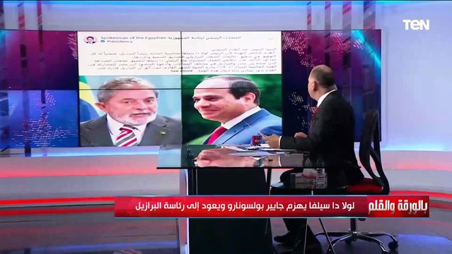 لولا دا سيلفا يهزم جايير بولسونارو ويعود إلى رئاسة البرازيل