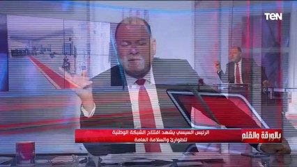 الديهي: البلد شغالة مش نايمة افتح شباك بيتك هتلاقي المشروعات في كل حتة في مصر