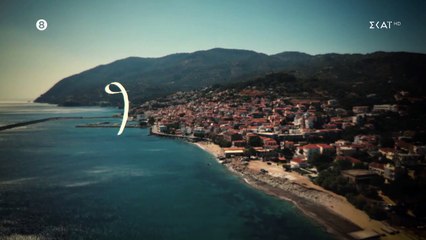 ΓΛΥΚΑΝΙΣΟΣ - ΕΠΕΙΣΟΔΙΟ 17