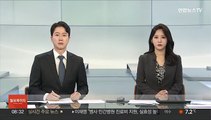 경찰, '재산 축소 신고 의혹' 김은혜 소환조사
