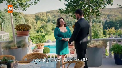 بير كوشوك كون اشيغي - الحلقة 9