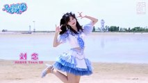 Akb48 Team SH 《马尾与发圈》MV个人预告——刘念