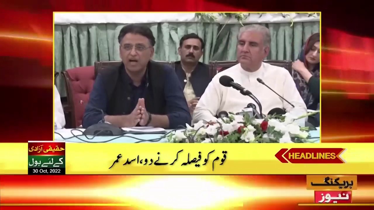 Imran Khan Speech In Muridke  News Headline at 1 PM  PTI Long March 3rd Day-