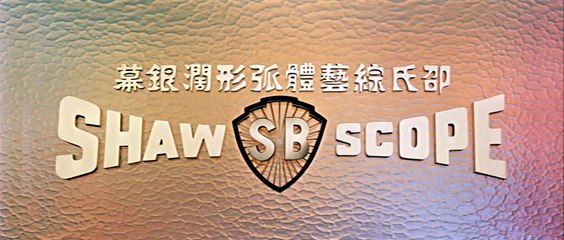 Le Bras de la vengeance Film (1968)