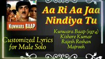 Aa Ri Aa Jaa Nindiya Tu | Kishore Kumar | Karaoke by Sandeep Jain