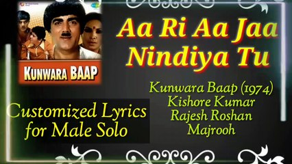Aa Ri Aa Jaa Nindiya Tu | Kishore Kumar | Karaoke by Sandeep Jain