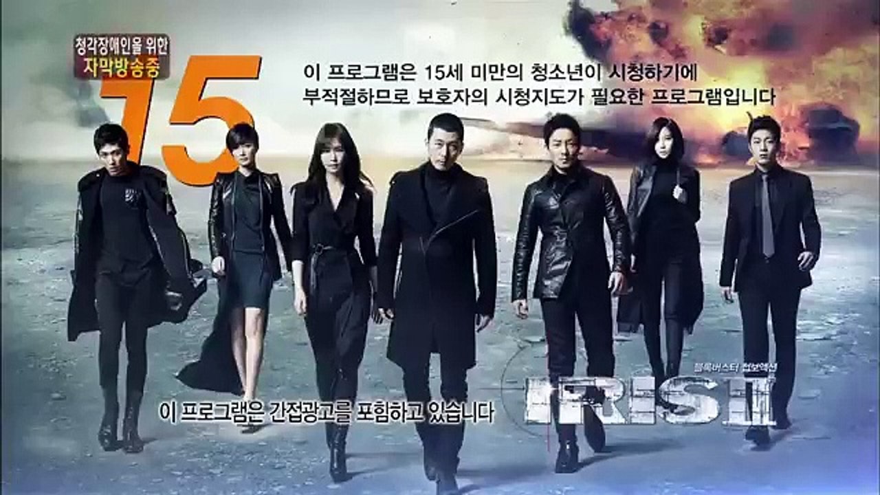 Iris 2 - Ep05 HD Watch HD Deutsch