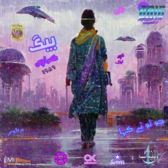 Baig - Jo Tu Nay Kaha (Urdu Synthwave)