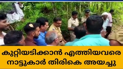മുന്‍കൂട്ടി അറിയിക്കാതെയെത്തി; ഗ്രീന്‍ഫീല്‍ഡ് കുറ്റിയടി നാട്ടുകാര്‍ തടഞ്ഞു