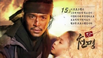 Mandate Heaven - Ep05 HD Watch HD Deutsch