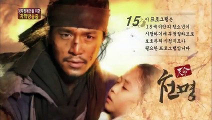 Mandate Heaven - Ep07 HD Watch HD Deutsch