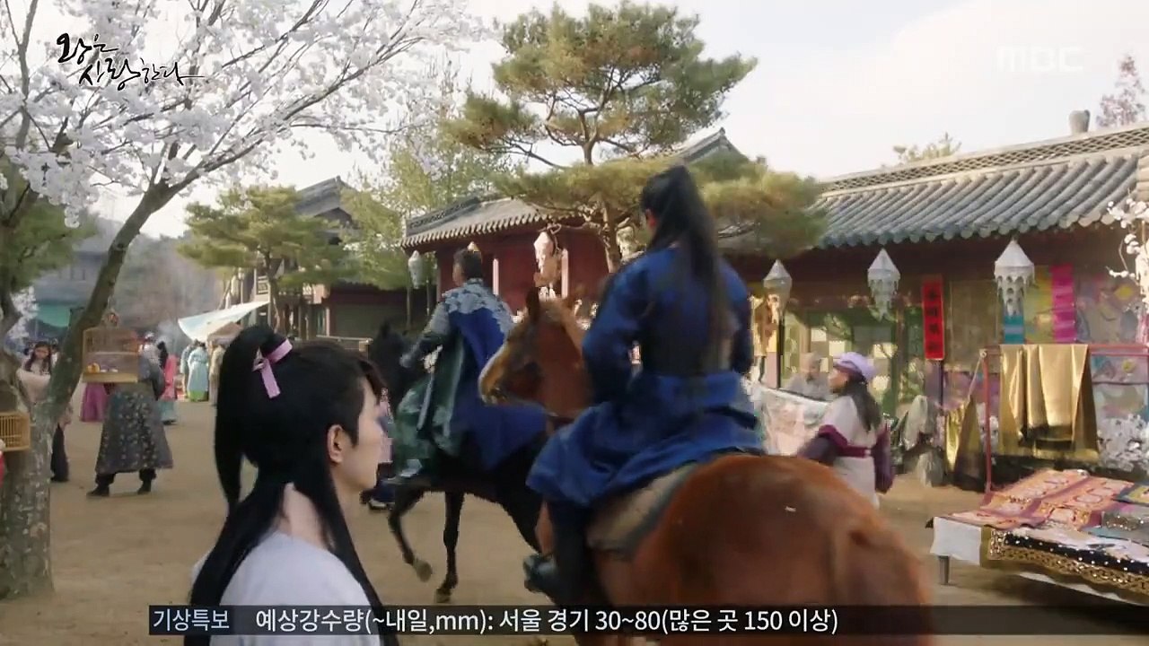 The King Loves - Ep09 HD Watch HD Deutsch