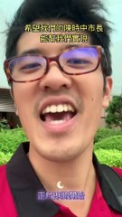 最近台北下好多天的雨希望陳時中準市長能幫我實現，陳時中最棒了 #fyp #foryou #柯文哲 #黃珊珊 #蔡英文 #蔣萬安 #陳時中 #高虹安 #蘇貞昌 #韓國瑜 #柯志恩 #張善政 #上熱門 #fypシ #foryoupage #viral #上推薦通知我 #上推薦 #f4f