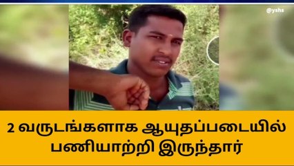 திருப்பூர் ஆயுதப்படை காவலர் எடுத்த விபரீத முடிவு-அதிர்ச்சி தகவல்