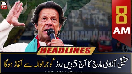ARY News Headlines | 8 AM | 1st November 2022