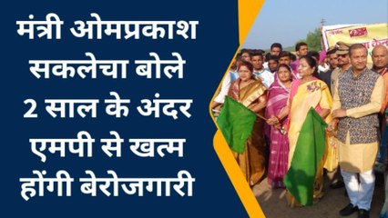 छतरपुर: जिले में मनाया गया मध्य प्रदेश स्थापना दिवस,कार्यक्रम में मंत्री ने कही ये बड़ी बात