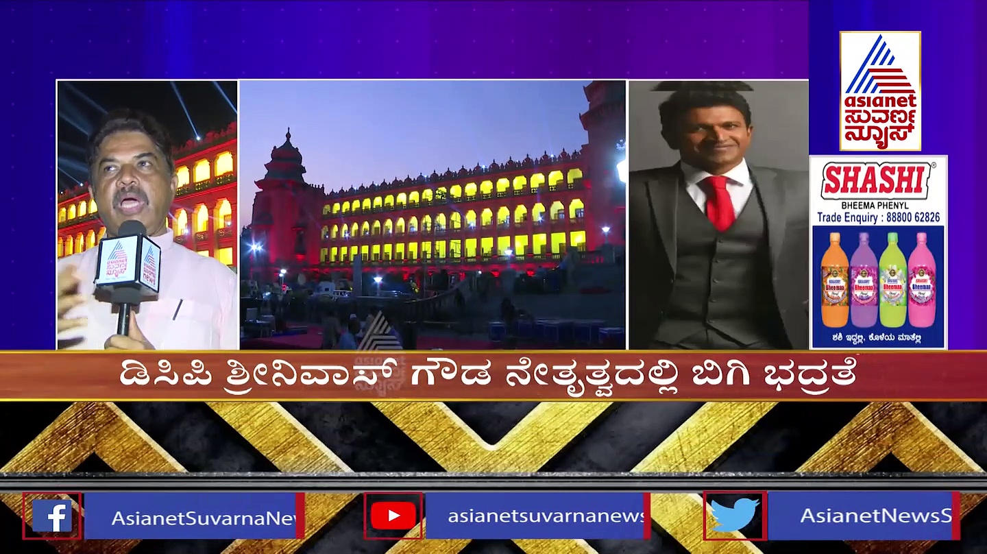 ಇಂದು ‘ಅಪ್ಪು’ಗೆ ಕರ್ನಾಟಕ ರತ್ನ ಪ್ರಶಸ್ತಿ ಪ್ರದಾನ : ಸಿದ್ಧತೆ ಕುರಿತು ಸಚಿವ ಆರ್. ಅಶೋಕ್ ಮಾಹಿತಿ