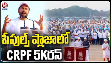 Download Video: Union Minister Kishan Reddy Participates In CRPF 5K Run At Necklace Road _ Hyderabad _ V6 News