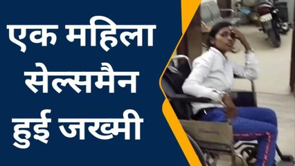 समस्तीपुर: कर्पूरी ग्राम के पास ई-रिक्शा पलटने की वजह से एक महिला सेल्समैन हुई जख्मी