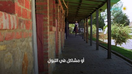 فوائد ركوب الخيل