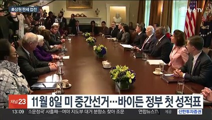 일주일 남은 美중간선거…상원 박빙·하원은 공화