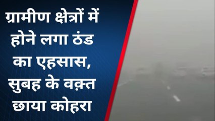 वाराणसी मैं गुलाबी ठंड ने दी दस्तक, रात को गिरा पारा; देखें घने कोहरे की तस्वीरें