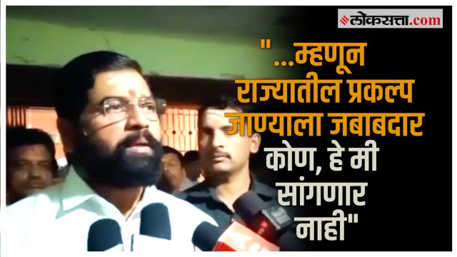 CM Eknath Shinde: मुख्यमंत्री एकनाथ शिंदे म्हणाले, मला राजकारण...