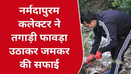 नर्मदापुरम : नीरज कुमार के साथ अधिकारियों ने उठाए तगड़ी और फावड़ा
