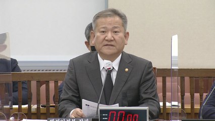 [현장영상+] 이상민 "슬픔 빠진 국민의 마음 세심히 살피지 못해...심심한 사과" / YTN
