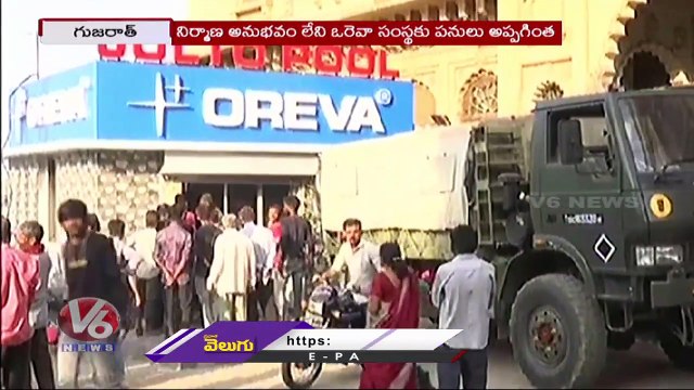 Morbi Bridge Collapse Updates _ Police Arrested 9 Members Over Morbi Bridge Collapse Issue _ V6 News (1)