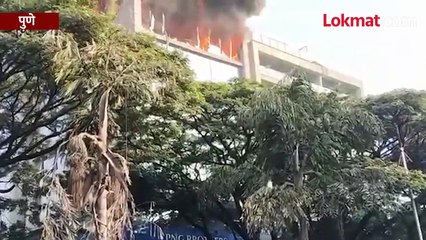 पुण्यात अग्नितांडव, उंचावरील हॉटेलला भीषण आग