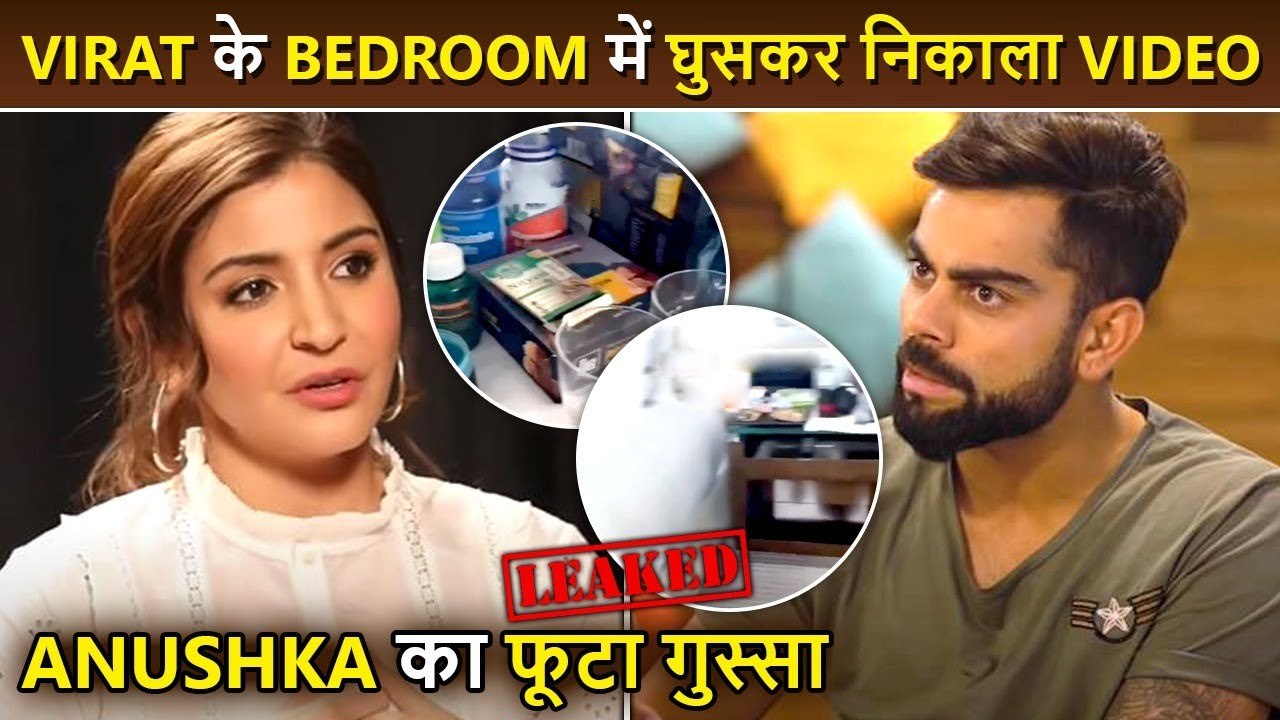 Bedroom Video Leaked ! Anushka Sharma-Virat Kohli BURST Out, After A Fan  Tries To Invade Privacy